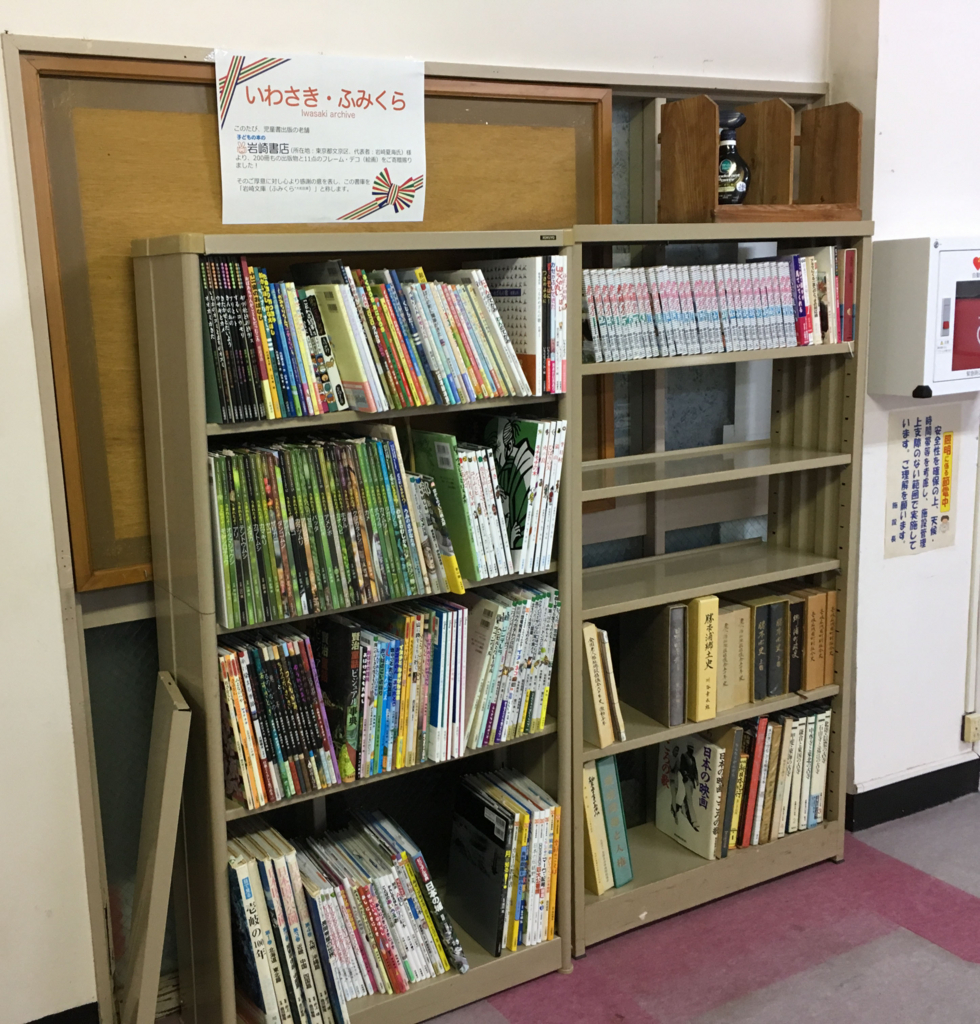 壱岐のこころ 壱岐島 絵本 岩崎書店のブログ