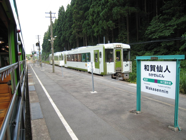 個別「和賀仙人駅で行き違い(07/08/03)」の写真、画像 - iwasan1go's fotolife