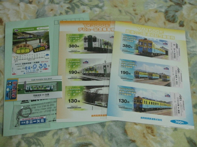 f:id:iwasan1go:20120930192625j:image f:id:iwasan1go:20120930192625j:image