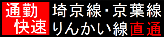 方向幕