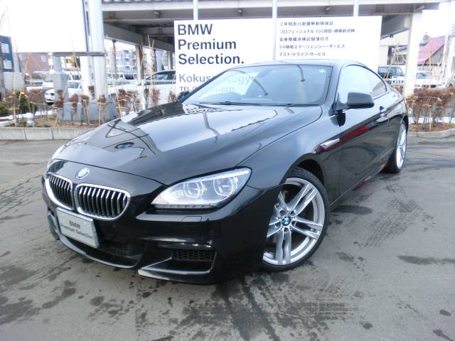 BMW 640i