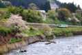 鳥海山ろく線