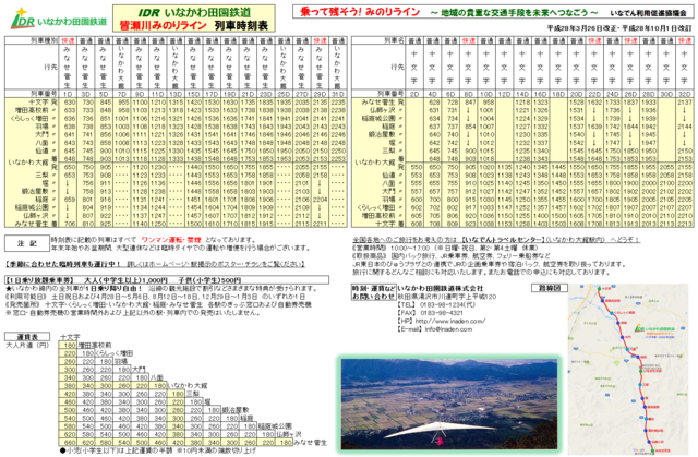 f:id:iwasan1go:20170211213529p:image