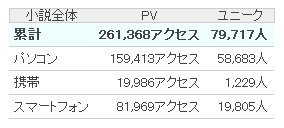 f:id:iwasawamamenoki:20160806224943j:plain