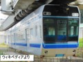 Chiba_monorail_1000