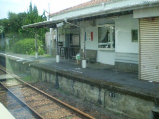 西気賀駅（にしきがえき）