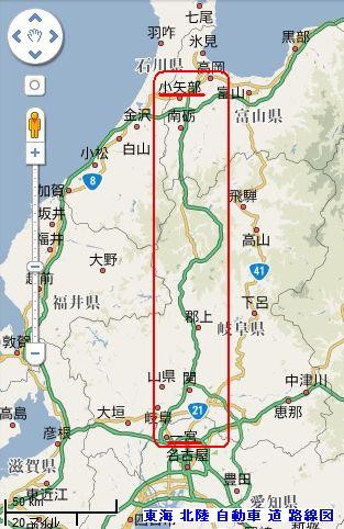 オリジナル✴︎バスガイド資料　東海北陸自動車道 個別「東海 北陸 自動車 道 路線図」の写真、画像 - (2009 はてな