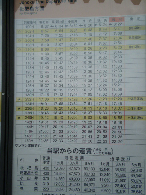 f:id:iwase_akihiko:20090724100245j:image