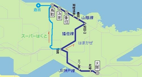 個別 はまかぜと スーパーはくとの 路線 くらべ の写真 画像 10 はてな Iwase Akihiko S Fotolife 個別 はまかぜと スーパーはくとの 路線 くらべ の写真 画像 10 はてな Iwase Akihiko S Fotolife
