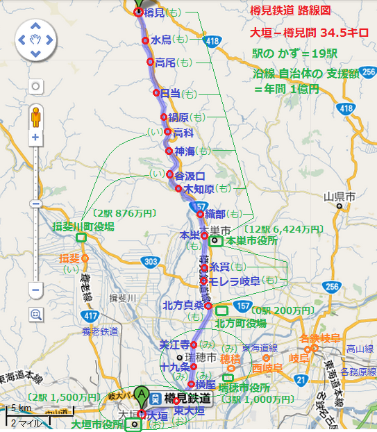 樽見鉄道 路線図 543-622