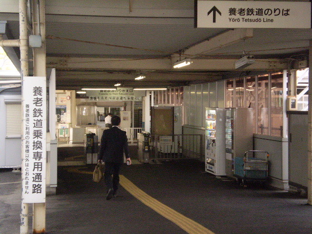 110416-52 大垣駅 養老鉄道 のりかえ 改札