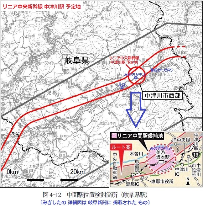 リニア中央新幹線 中津川駅 予定地 位置図