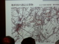 64-111030 「西尾鉄道と岡崎」展 藤井建氏 講演会 1459