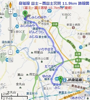 身延線 路線図 （富士－西富士宮間） （あきひこ）