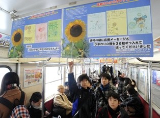 飯坂電車 「ひまわり復興列車」 （あさひ）