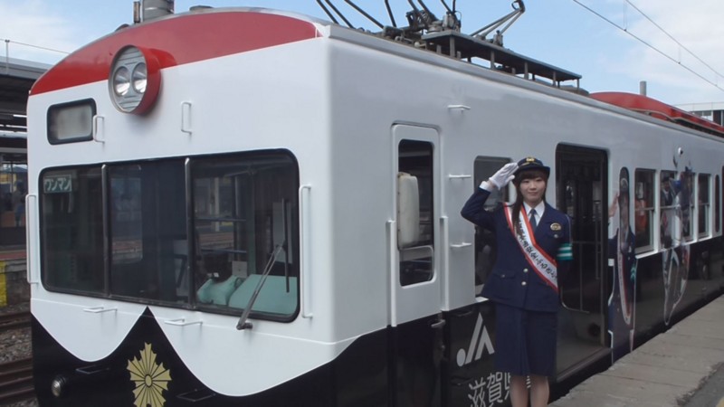 近江鉄道 パトカー電車 （よんなな）