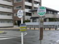 130313 刈谷市公共施設連絡バス (9) 15:14 野田新町駅北口 バス停