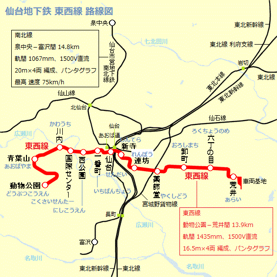 個別「仙台地下鉄 東西線 路線図 （2013.8.8 作成）」の写真、画像