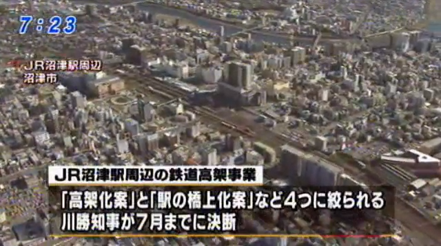 沼津新貨物駅の事業認可 延長申請（JNN） (2)