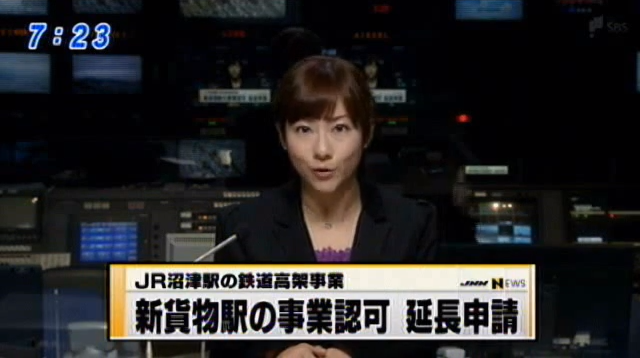 沼津新貨物駅の事業認可 延長申請（JNN） (1)