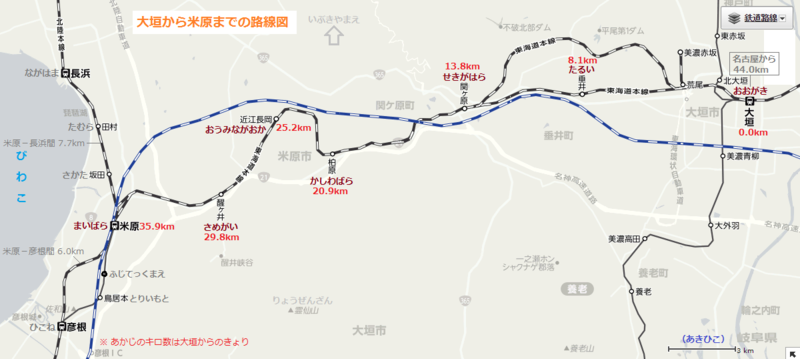 大垣から米原までの路線図（あきひこ）