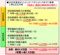 羽田と成田の発着わくの増大（国土交通省航空局）