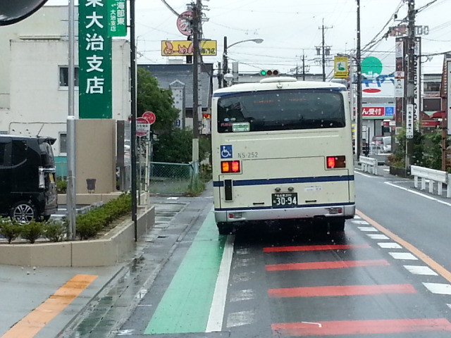 名鉄バス バス停 看板 西豊場 43cm