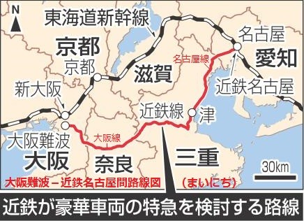 個別「大阪難波－近鉄名古屋間路線図（まいにち）」の写真、画像