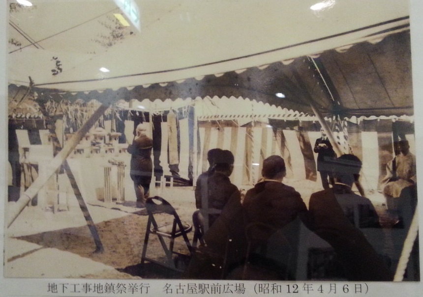 20160915 名鉄資料館 (18) 写真 - 地鎮祭(1937.4.6)860-605