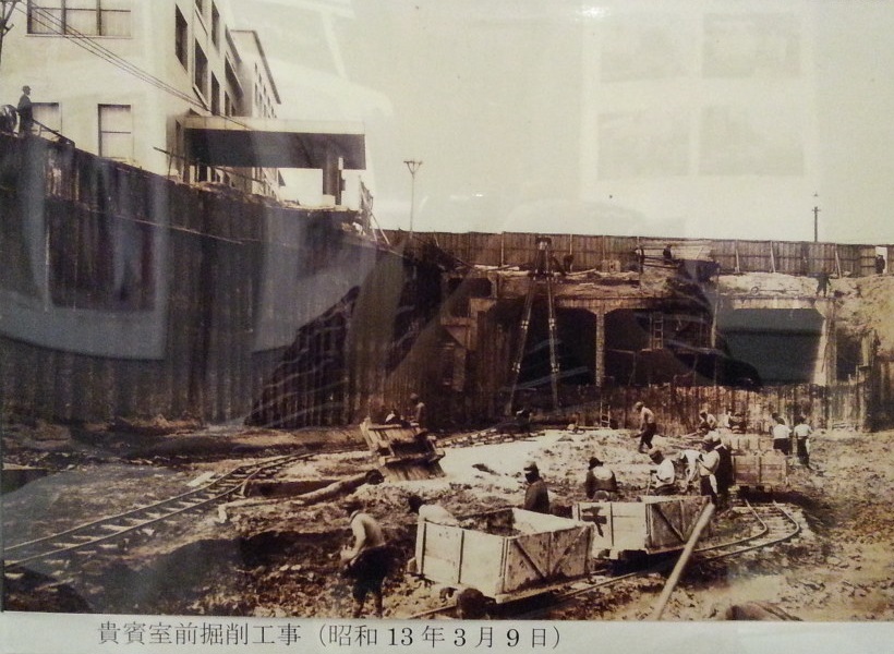 20160915 名鉄資料館 (19) 写真 - 貴賓室まえ掘削工事(1938.3.9)820-600