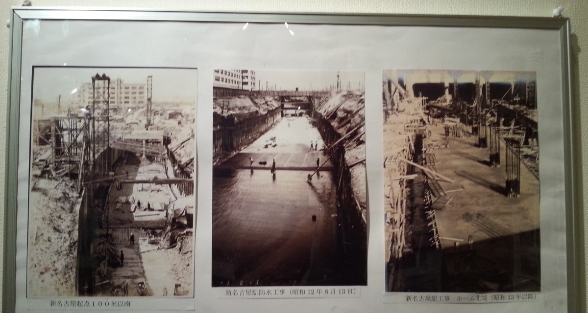 20160915 名鉄資料館 (25) 写真 - 名古屋駅前地下のりいれ工事 1200-640