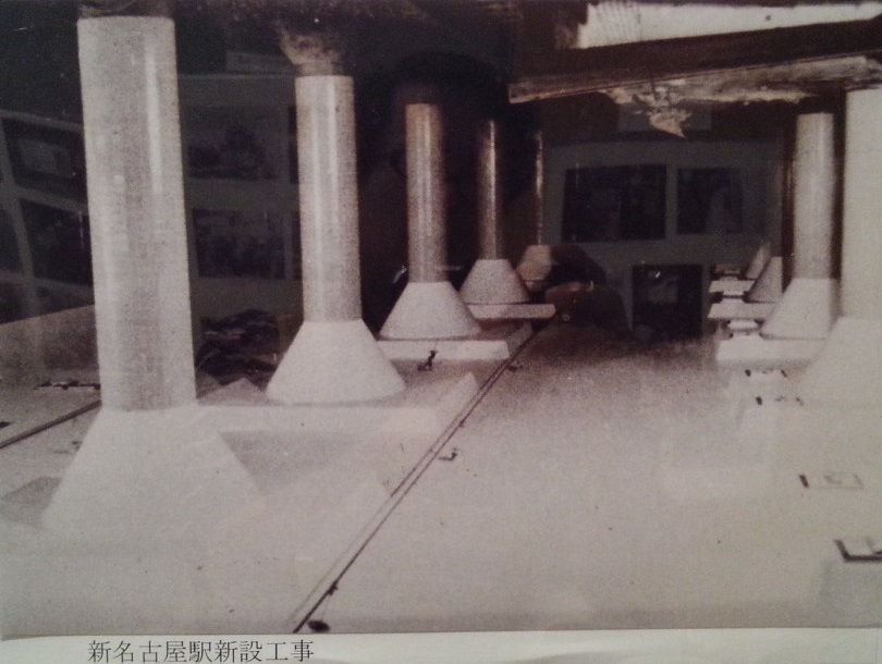 20160915 名鉄資料館 (27) 写真 - 新名古屋駅新設工事 810-610