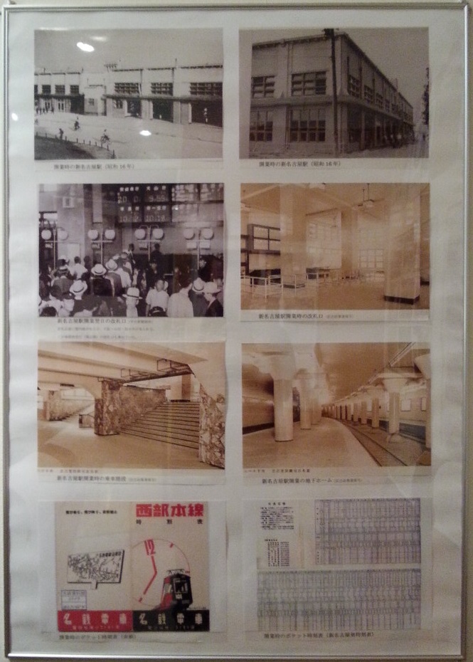 20160915 名鉄資料館 (29) 写真 - 新名古屋駅新設工事(1941年ごろ)665-930