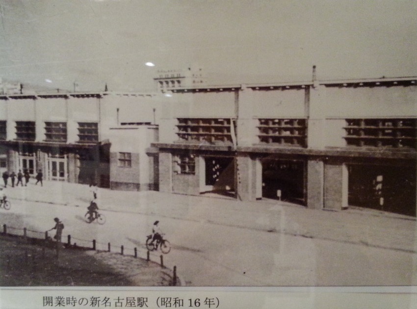 20160915 名鉄資料館 (30) 写真 - 開業時の新名古屋駅(1941年)850-630