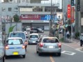 20161007_162340 名鉄バス - 東岡崎てまえ