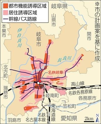 岐阜市の立地適正化計画（ちゅうにち）