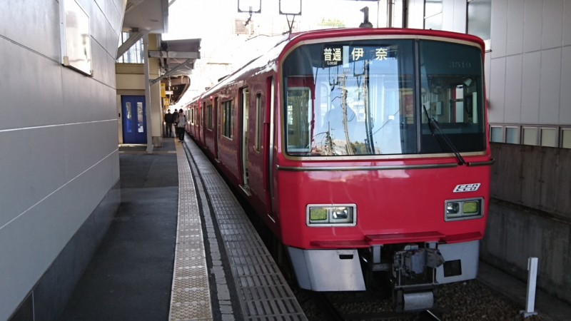 個別「2017.3.16 名古屋本線 (10) 東岡崎 - 伊奈いきふつう 1920