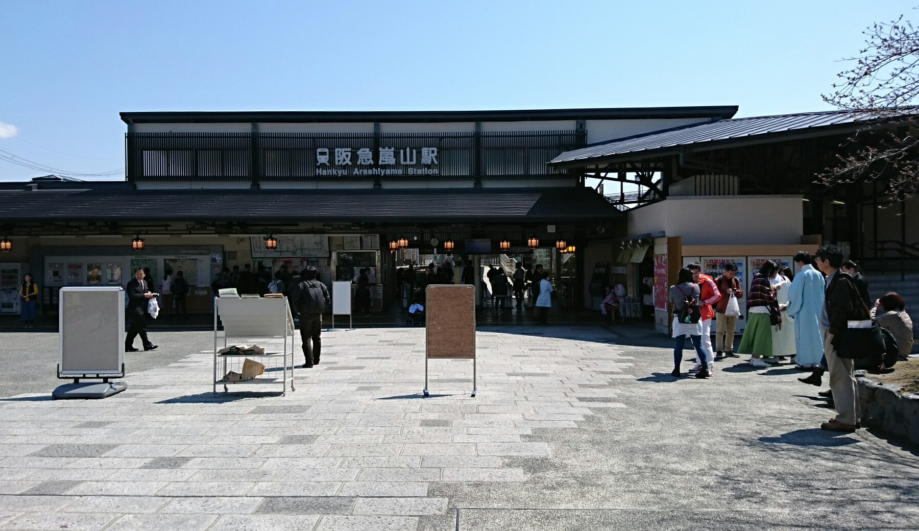 2017.4.2 阪急 (5) 阪急嵐山駅 1800-1040