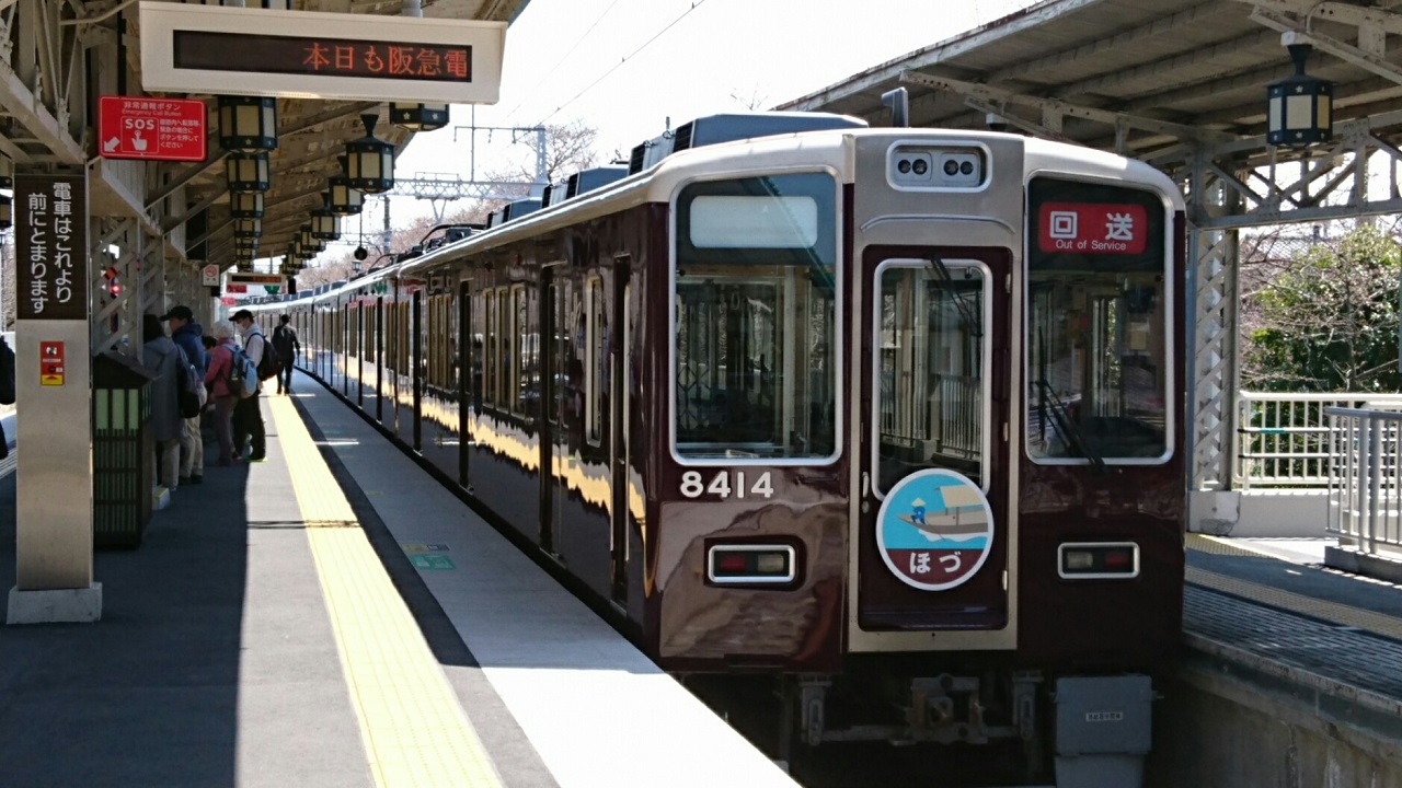 2017.4.2 阪急 (6) 嵐山 - 回送電車 1280-720