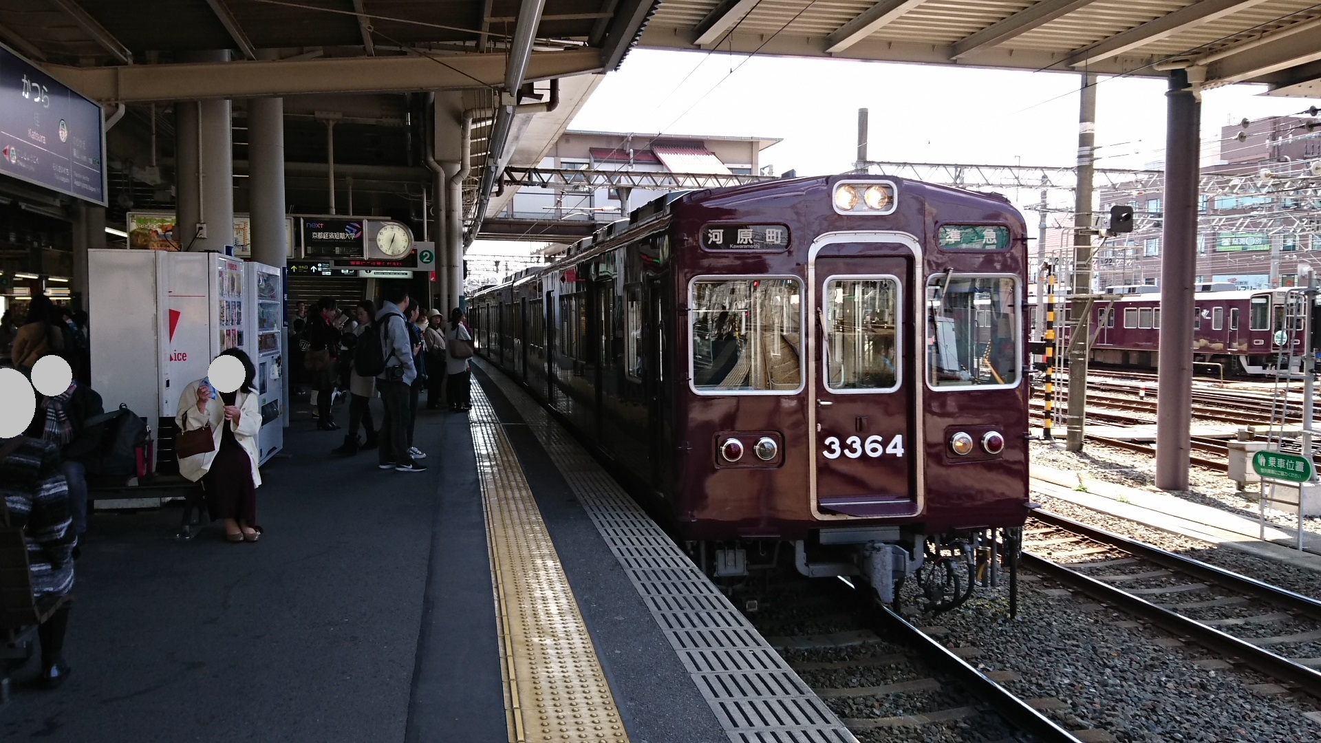 2017.4.2 阪急 (27) 桂 - 河原町いき準急 1920-1080