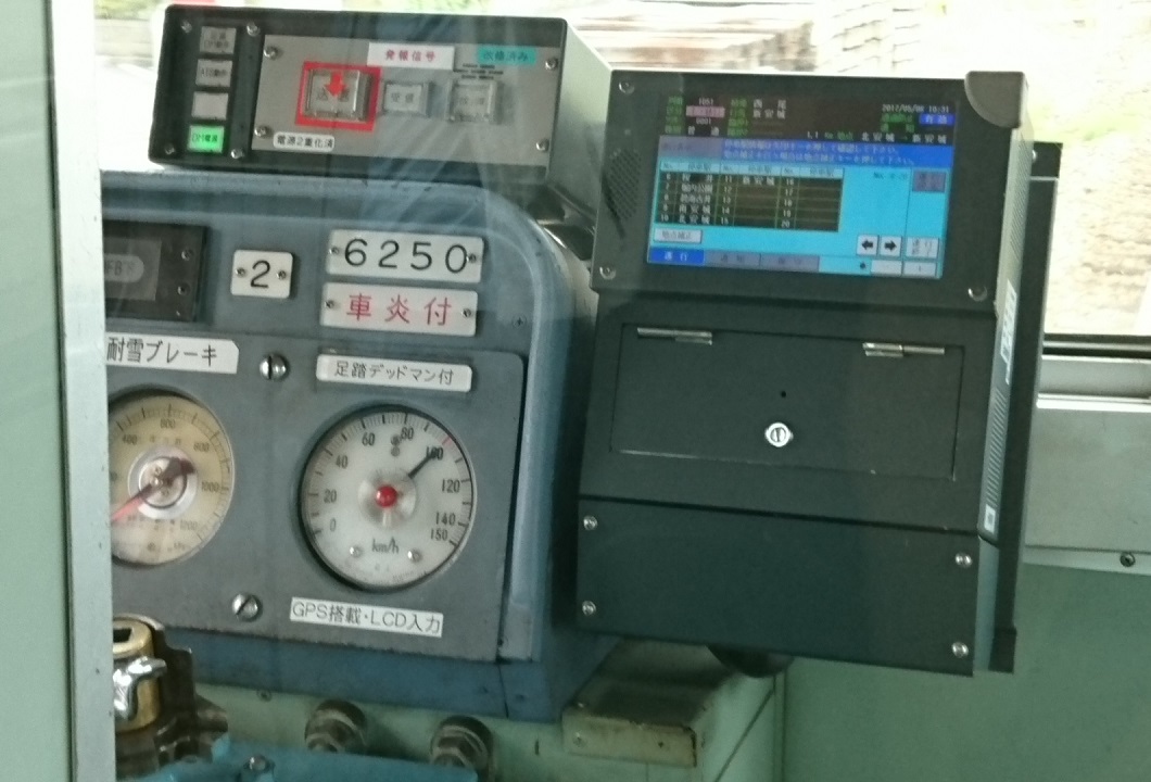 2017.5.6 しんあんじょう (5) しんあんじょういきふつう - きたあんじょう-しんあんじょう間「100キロ!」 1060-720