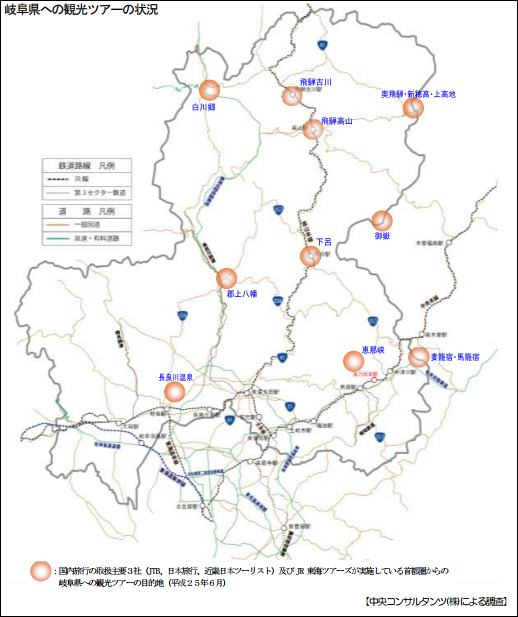 岐阜県への観光ツアーの状況（岐阜県リニア中央新幹線活用戦略研究会