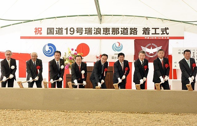 2017.12.3 国道19号瑞浪恵那道路着工式（岐阜新聞） 640-410