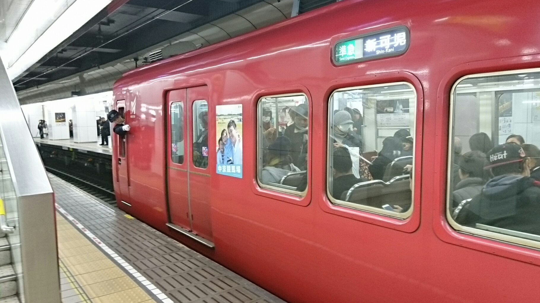 名鉄種別板　準急　赤色 名鉄種別板 準急 赤色 種別板のYahoo!オークション(旧ヤフオク