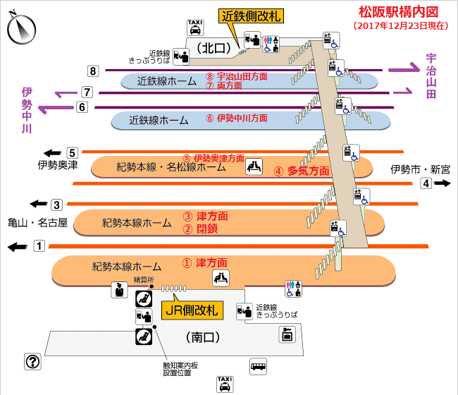 松阪駅構内図 650-560