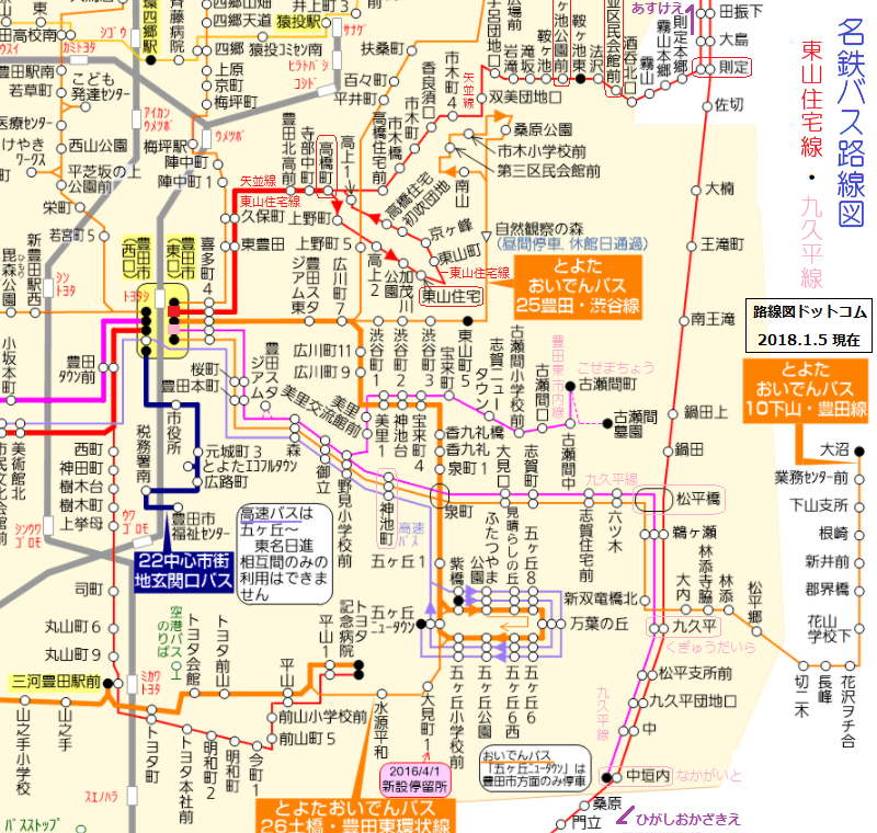 乗車券・運賃の案内｜電車のご利用案内｜名古屋鉄道