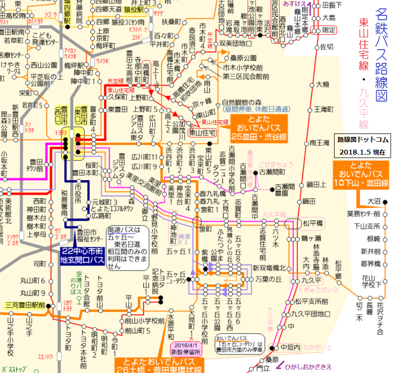 名鉄バス路線図 - 東山住宅線と九久平線（路線図ドットコム 2018.1.5） 80