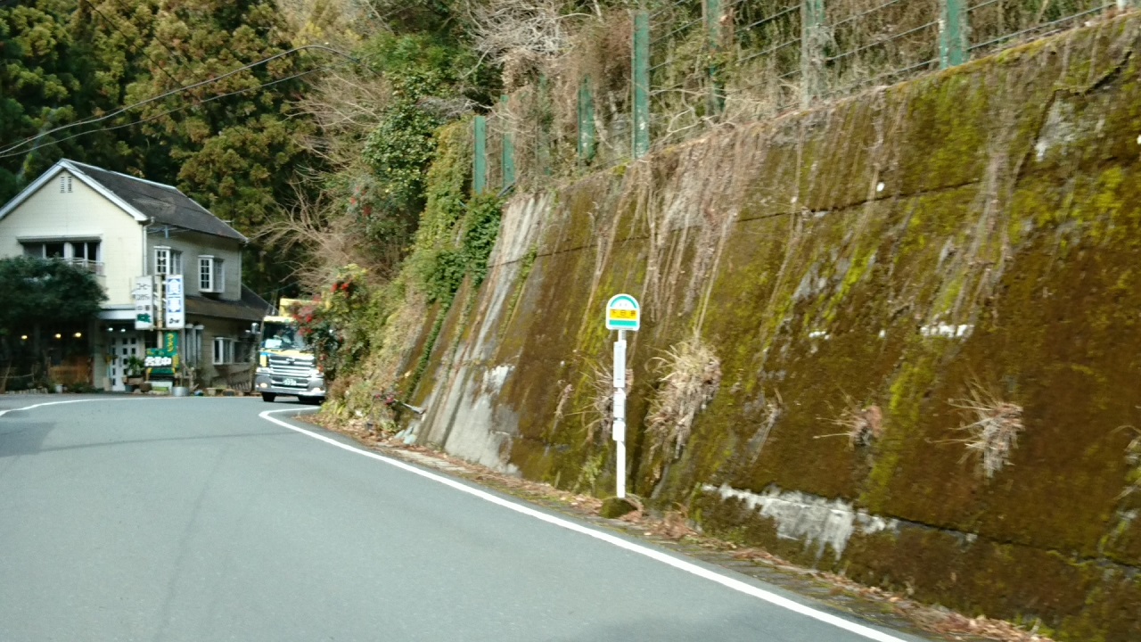 2018.1.11 みさくぼ (134) 北遠本線 - 下日余（しもひよ）バス停 1280-720