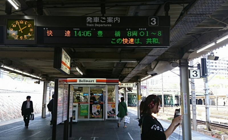やまばと　鉄道廃品　案内板 個別「2018.4.18 名古屋 (21) 金山 - 発車案内板 880-540」の