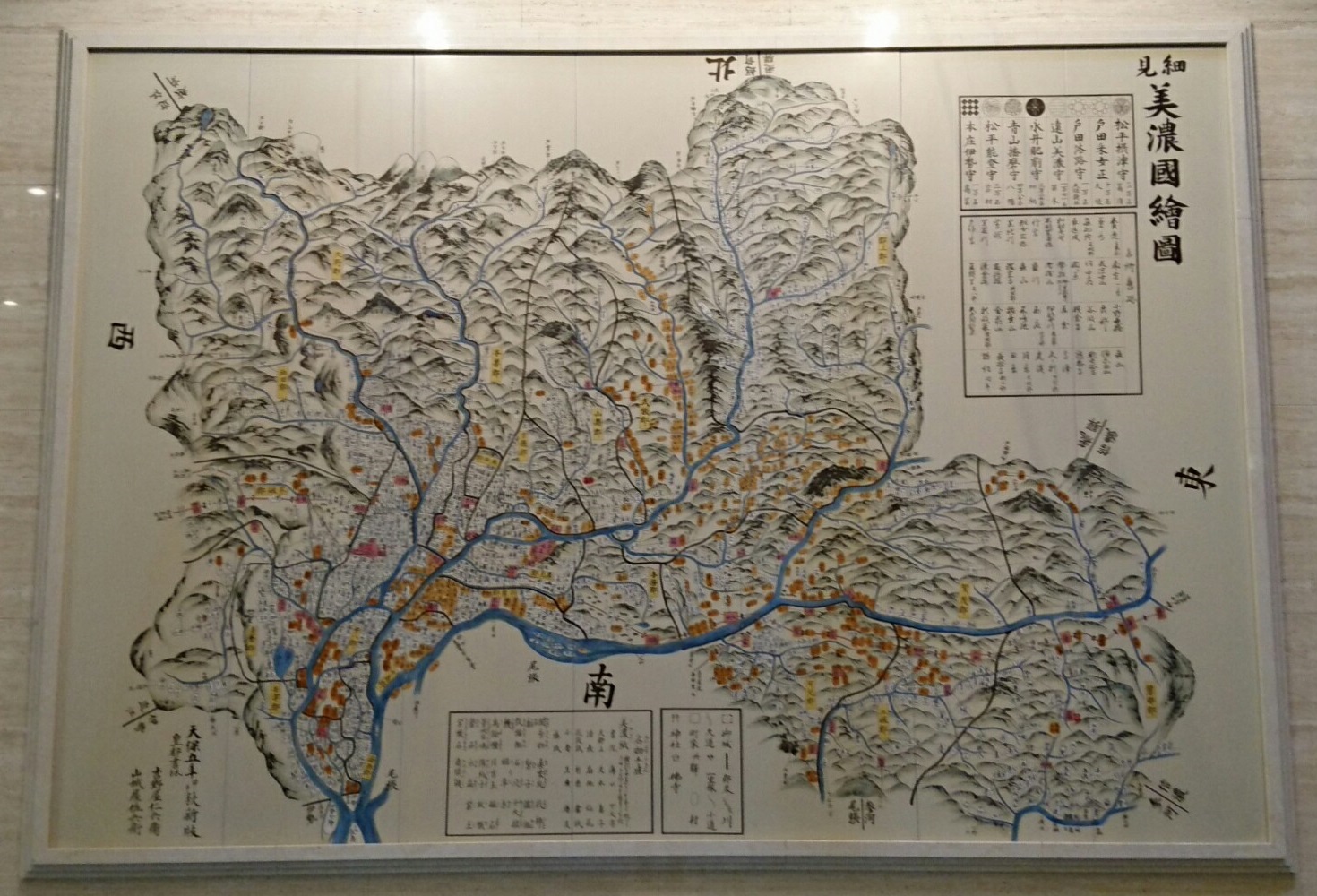 むかしの岐阜の写真と地図 - 20世紀前半と江戸時代 - あきひこ
